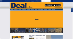 Desktop Screenshot of dealnews.gr